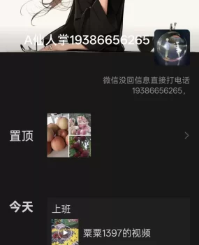 长沙半套天花板