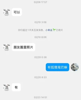 颜射大奶性价比熟女