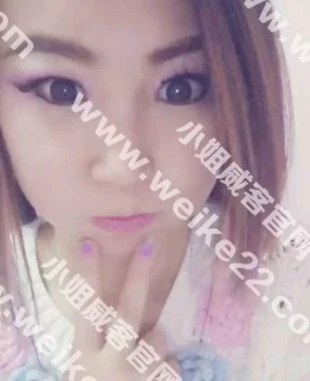 昌平回龙观附近小少妇